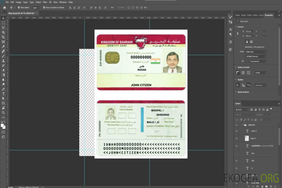 Carte d'identité de Bahreïn template Carte d'identité de Bahreïn template